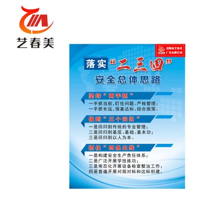 艺春美 图板 800*1200mm 计价单位:块