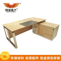 鸿业盛大简约现代办公桌FSH85-01712米主管桌经理桌木质材料可拆装组合装