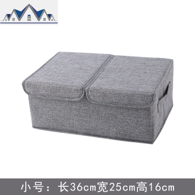 折叠收纳箱布艺有盖大小号宿舍家用双格整理箱装杂物衣物内衣裤袜 三维工匠