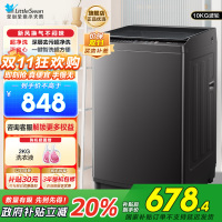 小天鹅(LittleSwan)洗衣机波轮全自动10KG大容量智能预约省水省电宿舍租房家用以旧换新一级能效TB10V27T