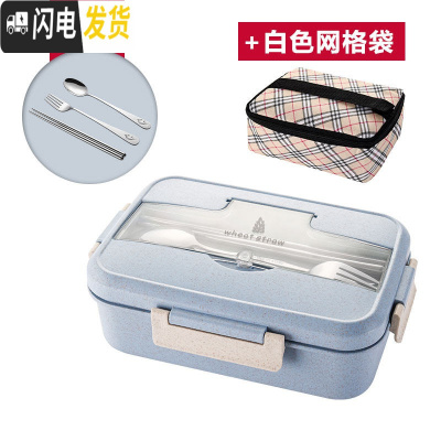 三维工匠小麦微波炉分格饭盒三格塑料学生成人分隔便当盒加热餐盒密封保鲜 北欧蓝+保温提袋