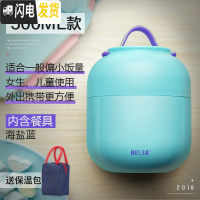三维工匠便携焖烧杯便当盒女学生闷烧壶罐上班族不锈钢保温桶饭盒 海盐蓝500