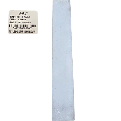 夫布沃森+电缆槽盖板+150*1000*30mm+块