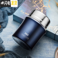 三维工匠焖烧杯罐闷烧杯壶保温饭盒学生上班族焖粥保温桶便携送折叠勺 午夜蓝700送手提包+折叠勺