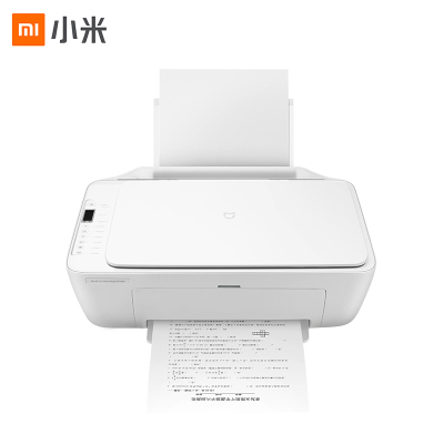 小米(mi)米家喷墨打印一体机打印机彩色家用办公复印机无线打印复印扫描一体机米家喷墨打印一体机