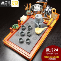 三维工匠功夫茶具套装家用紫砂陶瓷全自动电磁炉一体茶台茶道实木茶盘 新冉静福臻自动 28件