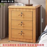 带锁三抽实木中式床头柜整装卧室家用简约现代轻奢床边收纳储物柜