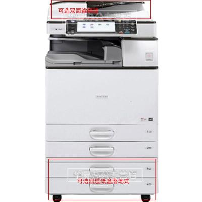 理光2554SP/3054SP/3554SP系列A3黑白激光一体机复合机打印扫描复印复印机2554SP四纸盒输稿器装订