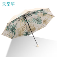 天堂 防紫外线三折晴雨伞蕉叶(双层) 30998