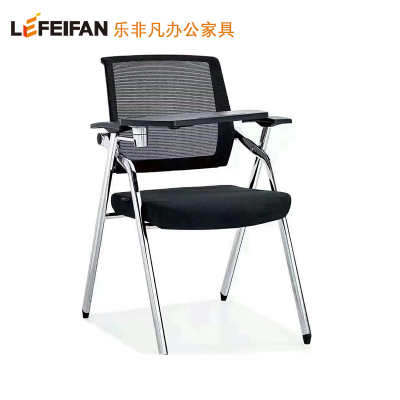 乐非凡办公家具 折叠培训椅 LFF-PXY001 把