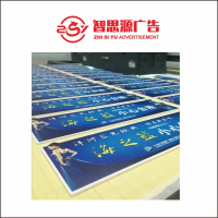 智思源广告 安全标识塑封海报 210X297mm 张