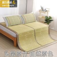 竹凉席竹席1.8夏季1.5双面可折叠冰丝席双人1.2m米床夏天单人宿舍 三维工匠