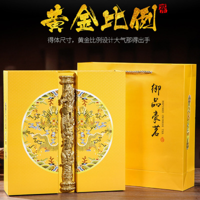 痴福 大红袍茶叶岩茶武夷浓香型茶叶岩韵礼盒装茶叶300g