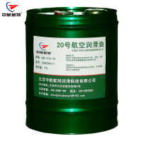 小窝厘 中航航特 20号航空液压油 20号液压油地面用 17L(zk)