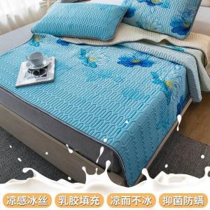 家柏饰(CORATED)乳胶凉席三件套冰丝席子垫夏季可水洗折叠1.8m1.5床1.2米机洗