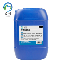 玫铁有机硅消泡剂25kg桶