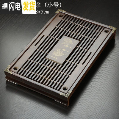 三维工匠实木抽屉式排水家用茶盘大号功夫茶具配件小号储水茶托盘茶海811 棕色年年有余(43*28*5)