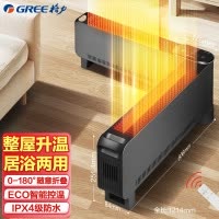 格力(GREE)踢脚线取暖器NJE-X6020B家用折叠电暖器大面积智能遥控电暖气片IPX4级防水移动地暖暖风机