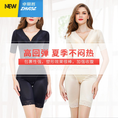 加强版连体塑身衣女收腹束腰全身强压美体瘦肚子产后塑形束身卓思哲