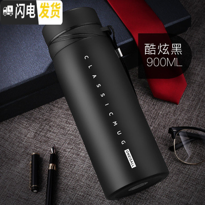 三维工匠便携真空保温杯大容量超长保温1000户外男女士直身杯大号800 酷炫黑-900