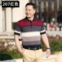 父亲节礼物夏季新款中年爸爸短袖冰丝T恤男士商务休闲翻领男装T恤
