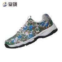鋆珑 可定制迷彩作训鞋 38-46 双