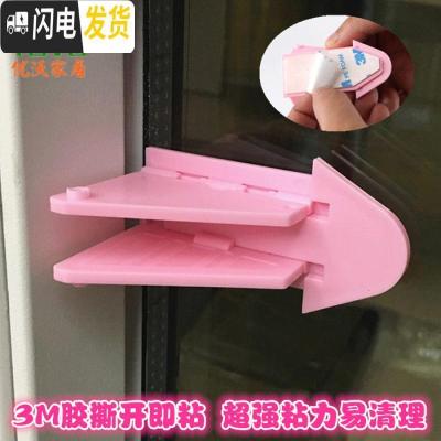 三维工匠窗锁玻璃移锁推拉窗户锁免打孔铝合金塑钢防盗纱窗锁儿童安全锁 [10只]蓝色送免钉胶房门安全扣