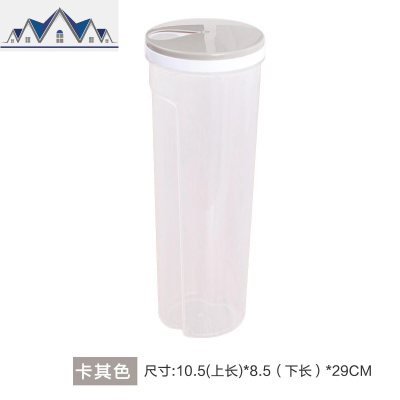 厨房装面条的盒子 五谷杂粮塑料储物罐 家用大容量食品密封收纳盒 三维工匠