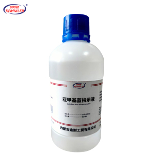 凯姆勒亚甲基蓝指示液 含量备注 500mL/瓶
