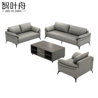智叶舟办公沙发组合202*88*85cm(3+2+1+茶几)套