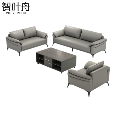 智叶舟办公沙发组合202*88*85cm(3+2+1+茶几)套