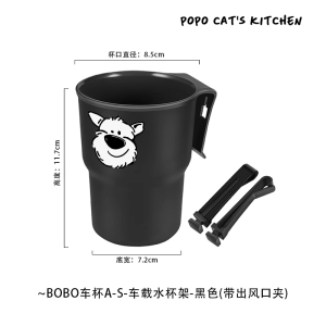 chanyoung 高级感车载水杯架多功能车内装饰 个