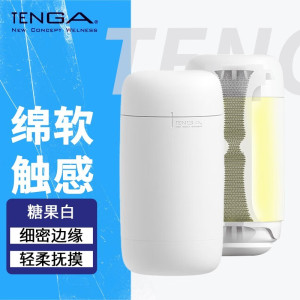 日本进口典雅(TENGA) Puffy PUF触感男用柔软自慰杯手动飞机杯反复使用男用训练工具自慰器成人情趣性用品糖果白
