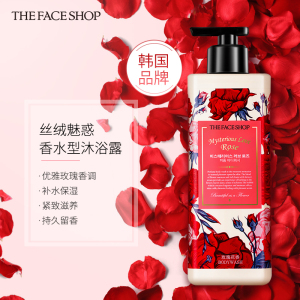 菲诗小铺/THE FACESHOP 丝绒魅惑香水沐浴露500ml(玫瑰花香)男女通用香体沐浴乳