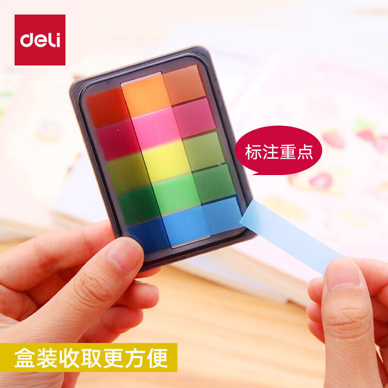 得力9060指示标签12*44mm