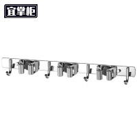 宜掌柜 不锈钢拖把夹 3卡夹4钩 个