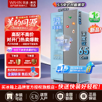 华凌冰箱美的出品 大容量双开门对开门一级能效风冷无霜超薄家用电冰箱608L 608L新一级能效|双变频大冷冻力|星烁银