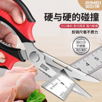 金达日美厨房剪刀高硬度锋利鸡骨剪家用不锈钢食物剪子烤肉剪8138