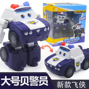 奥迪双钻 超级飞侠玩具乐迪包警长酷飞小爱淘淘米莉金刚酷雷大号变形机器人儿童玩具 730233-大变形贝警员