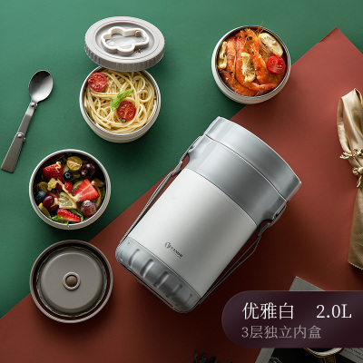 家柏饰(CORATED)保温饭盒便当多层学生不锈钢超长保温桶女上班族1人便携优雅白2.0L三层