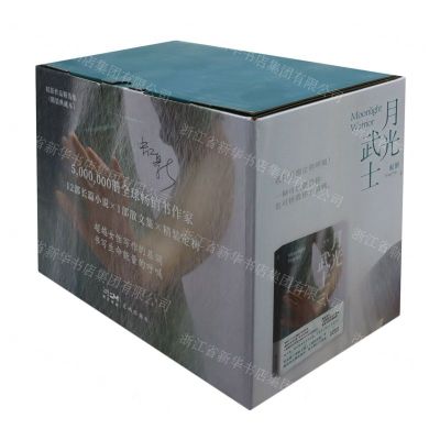 [N]虹影作品精选集(精装典藏本共13册)(精)-9787536097452