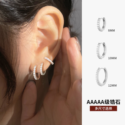 925纯银闪亮耳圈男女简约耳环耳钉耳骨圈耳饰学生小众设计送女朋友老婆情人节七夕生日礼物