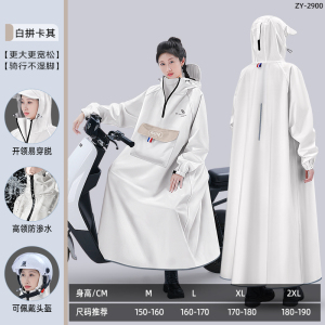 正雨雨衣女全身防暴雨电动车成人骑行自行车电瓶车专用新款雨披男9063