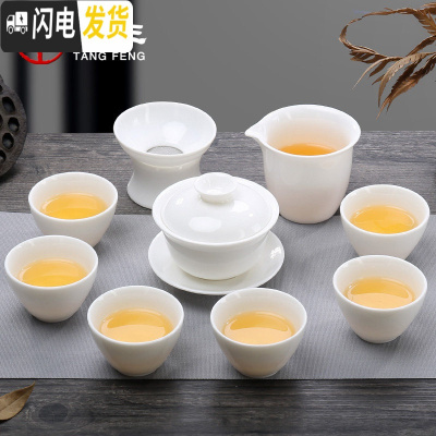 三维工匠手工白瓷整套陶瓷泡茶盖碗玉瓷功夫茶具套装家用简约茶壶茶杯 羊脂玉瓷盖碗9头