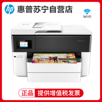 惠普HP OfficeJet Pro 7740 彩色喷墨A3打印机 惠普7740打印机无线网络A4自动双面打印复印扫描传真机一体机办公商用商务四合一设计图片7720,7730套餐1