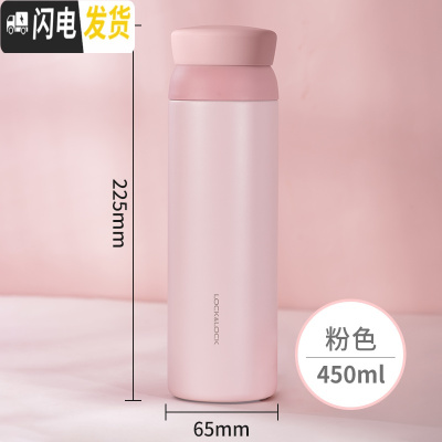 三维工匠憧憬保温杯旗舰店便携简约茶杯学生男女水杯HC4211刻字 粉色450(送杯套+杯刷)