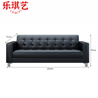 乐琪艺商务沙发三人张