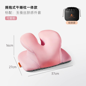 POKALEN(普卡兰)午睡枕趴睡枕办公室学生记忆枕午休枕午睡趴趴枕记忆棉枕头枕芯午休神器工位睡觉抱枕趴枕