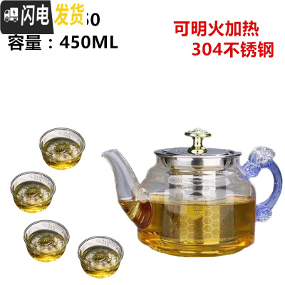 三维工匠飘逸杯泡茶壶耐热花茶杯冲茶器茶具套装蓝龙把泡茶壶玻璃过滤 (450)1壶+4个30品茗杯