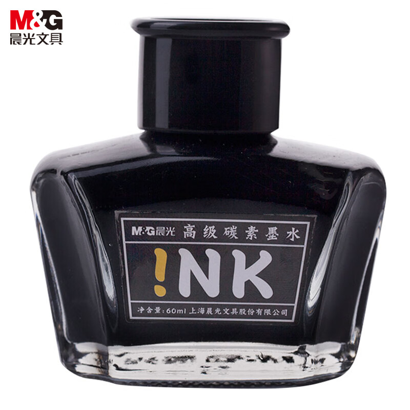 晨光 M&G 高级碳素墨水 AICW9001 60ml (黑色) 瓶